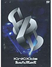 Amazon.co.jp: KinKi you DVD : KinKi Kids, KinKi Kids: DVD